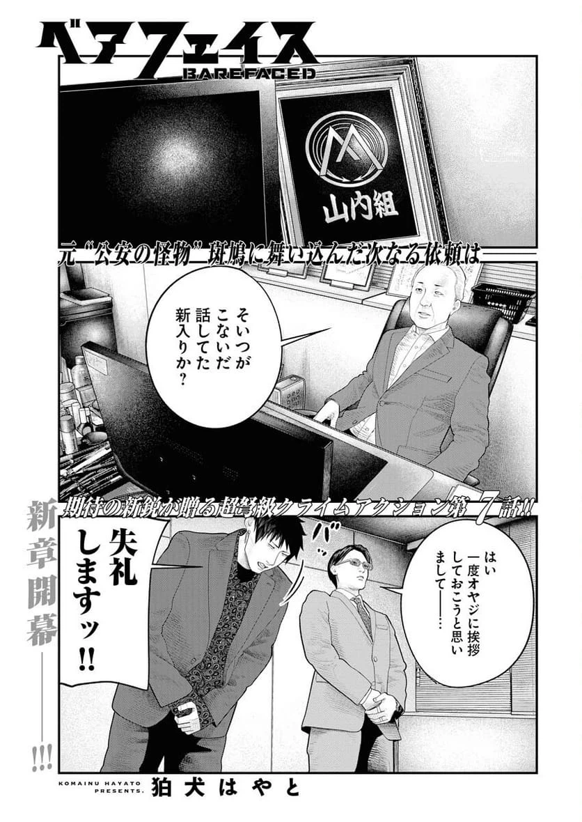 Page 0
