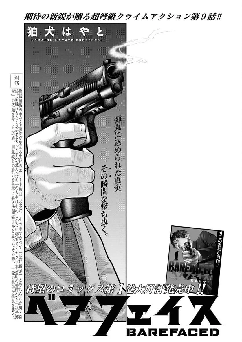 Page 0