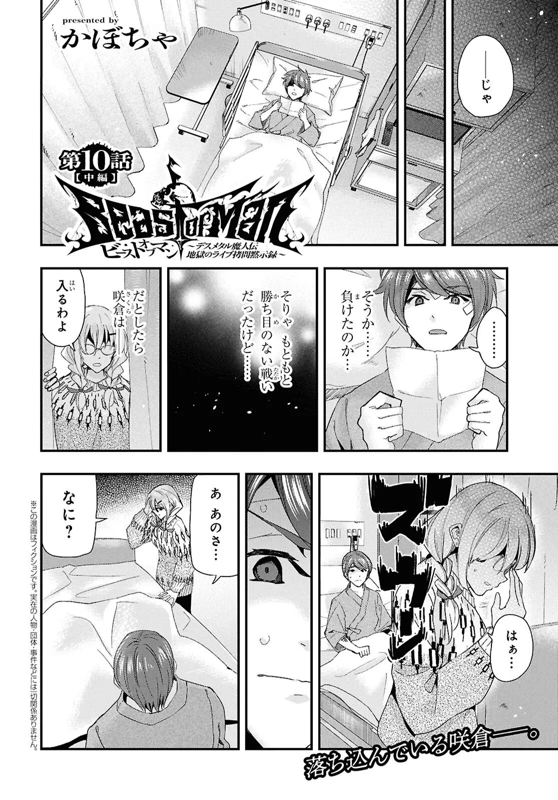 Page 0