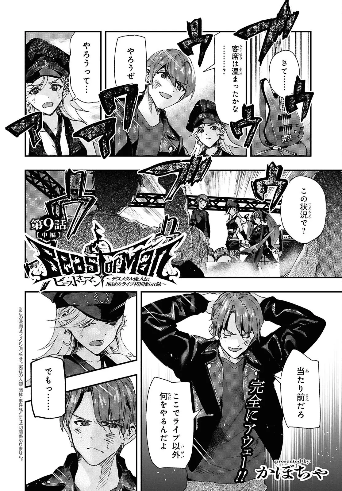 Page 0