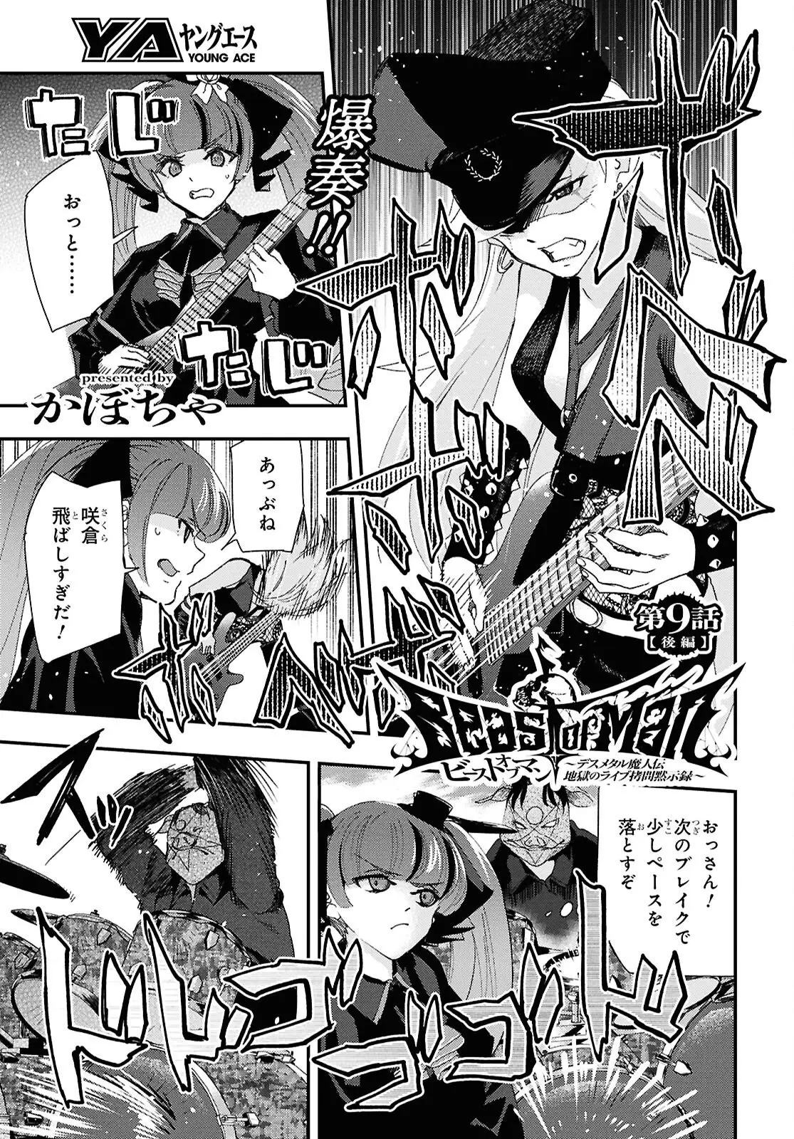 Page 0