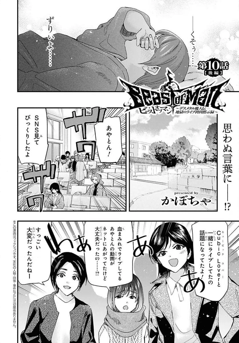 Page 0