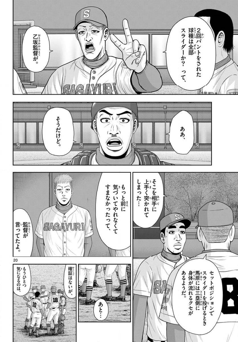 Page 19