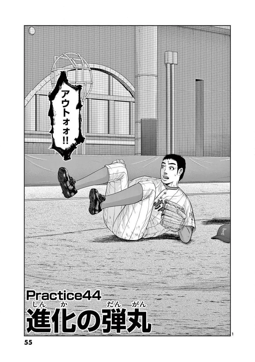 Page 0