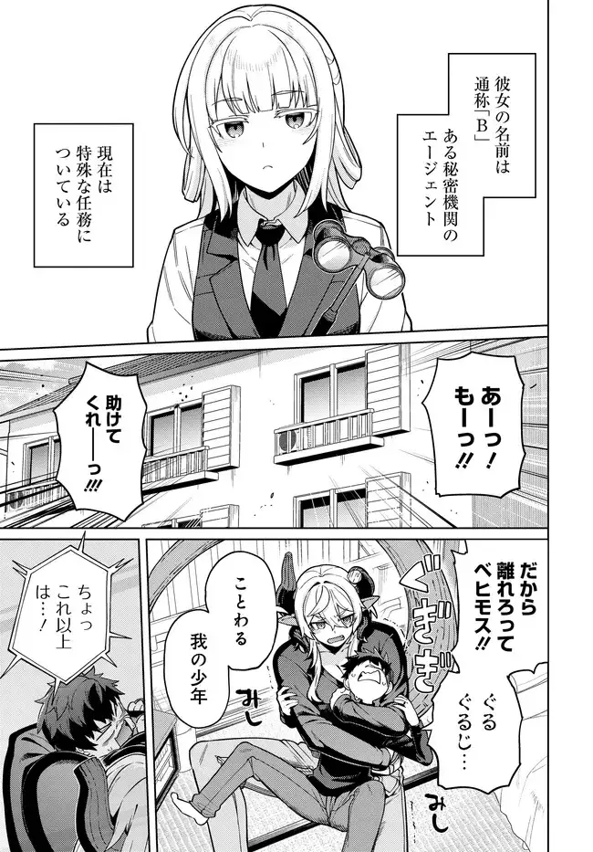 Page 0