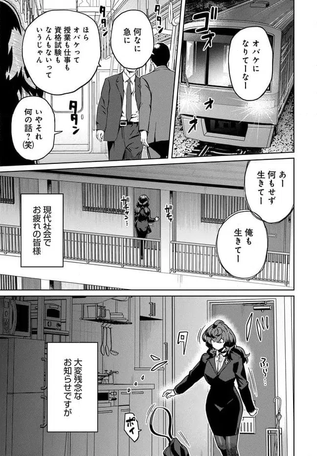 Page 0