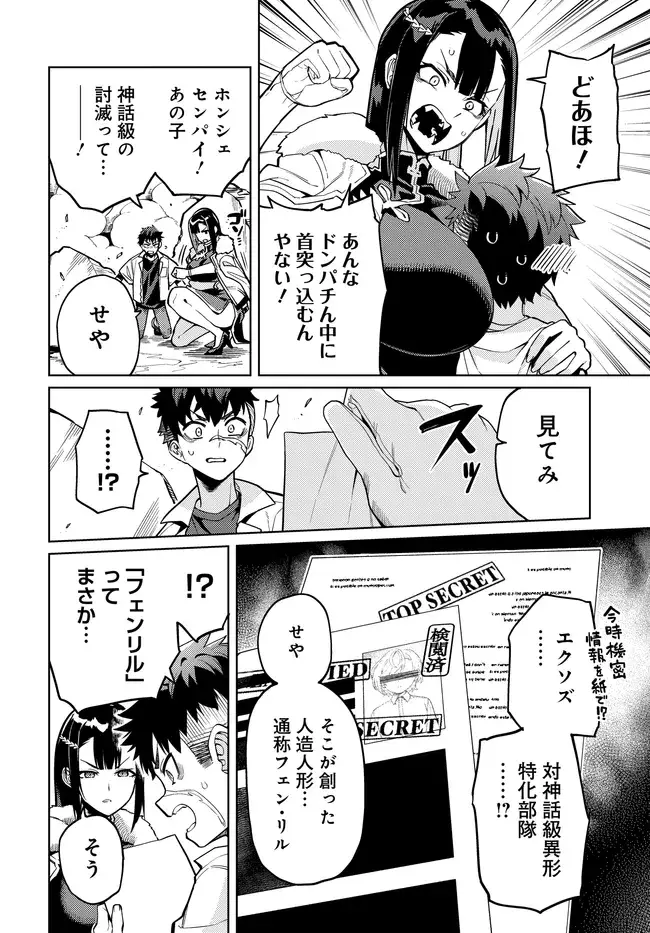 Page 0