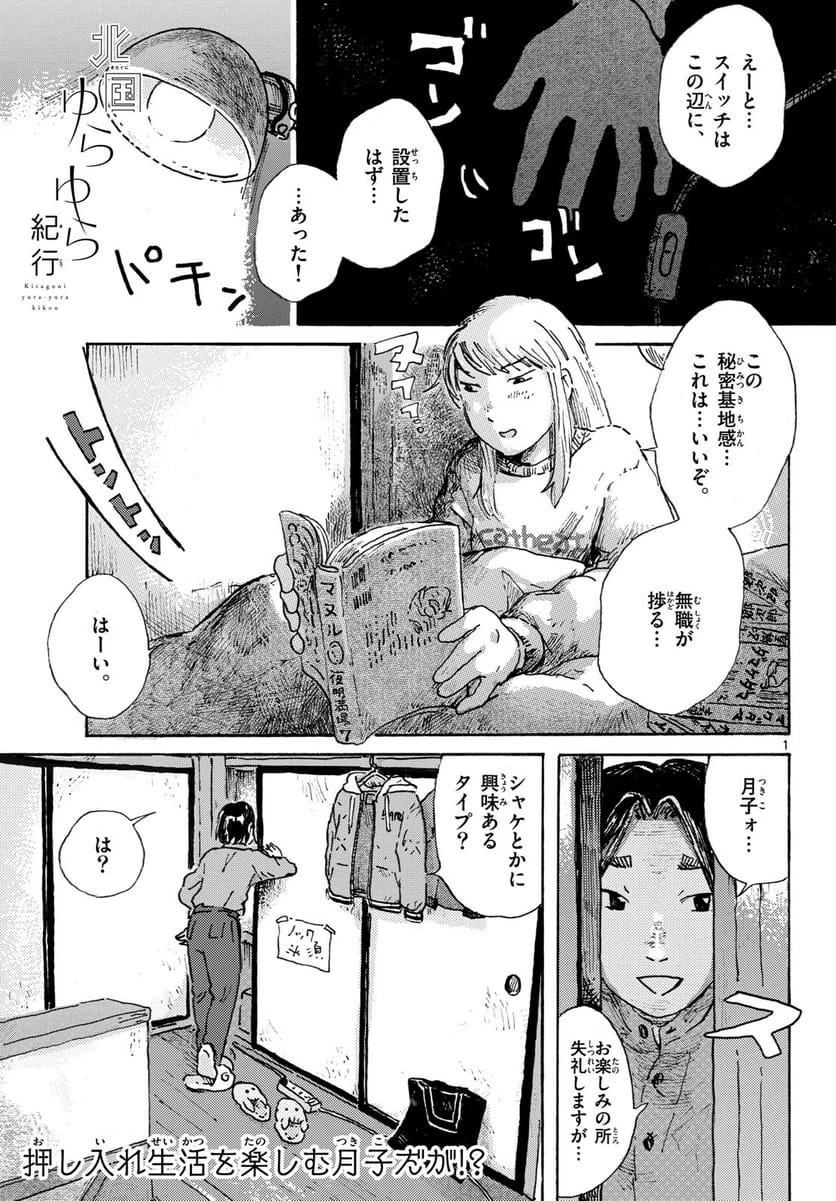 Page 0