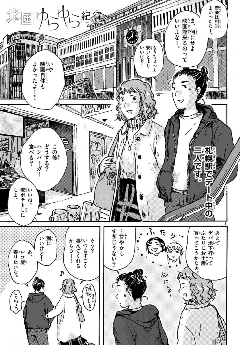 Page 0
