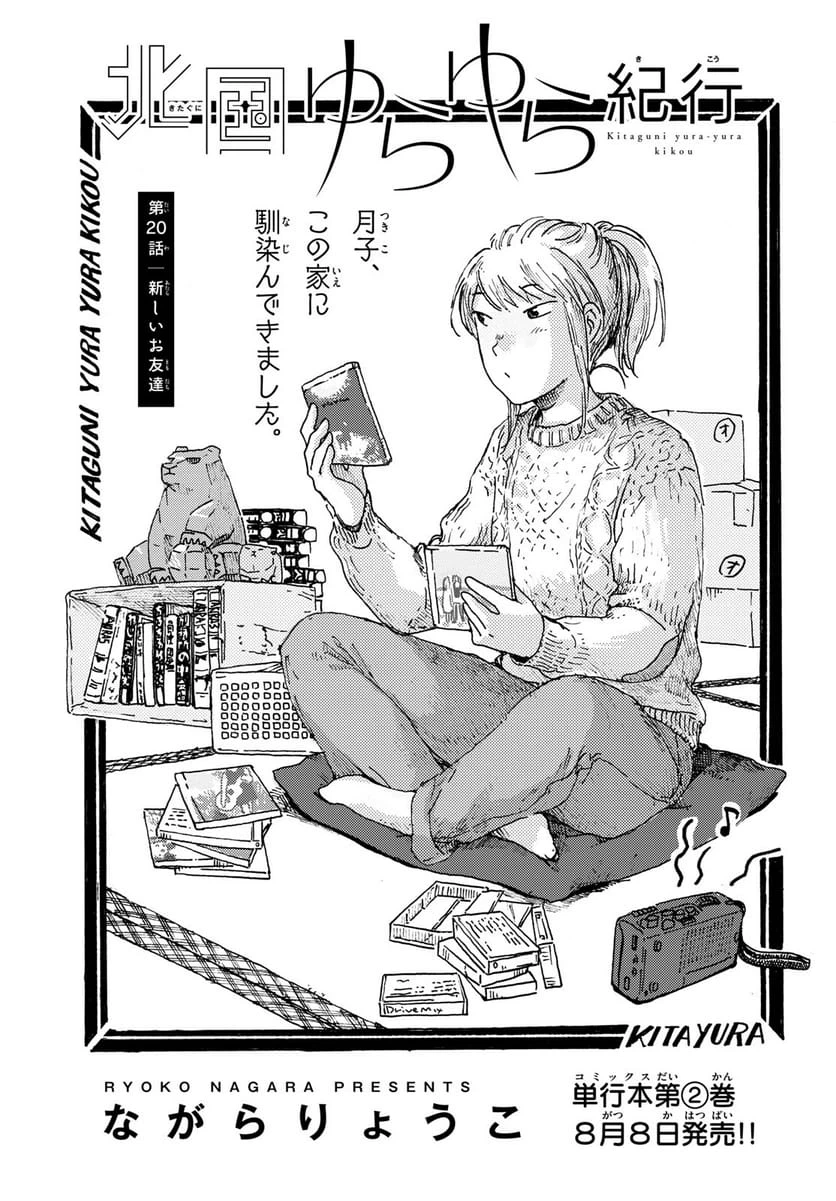 Page 0