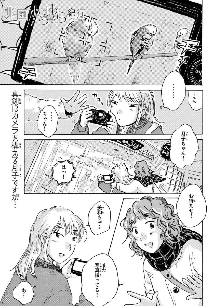 Page 0