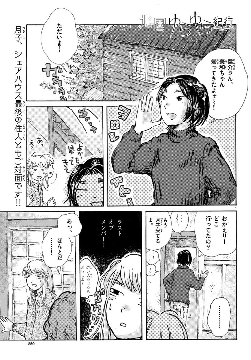 Page 0