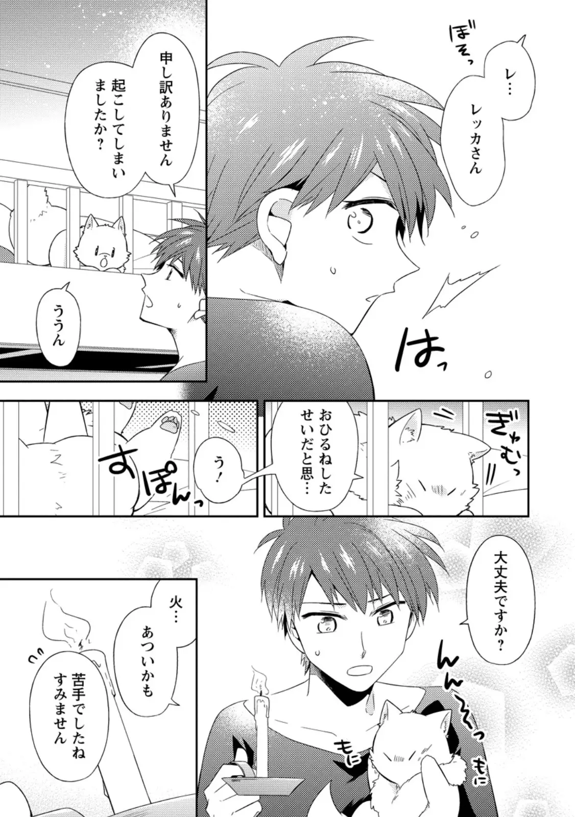 Page 0