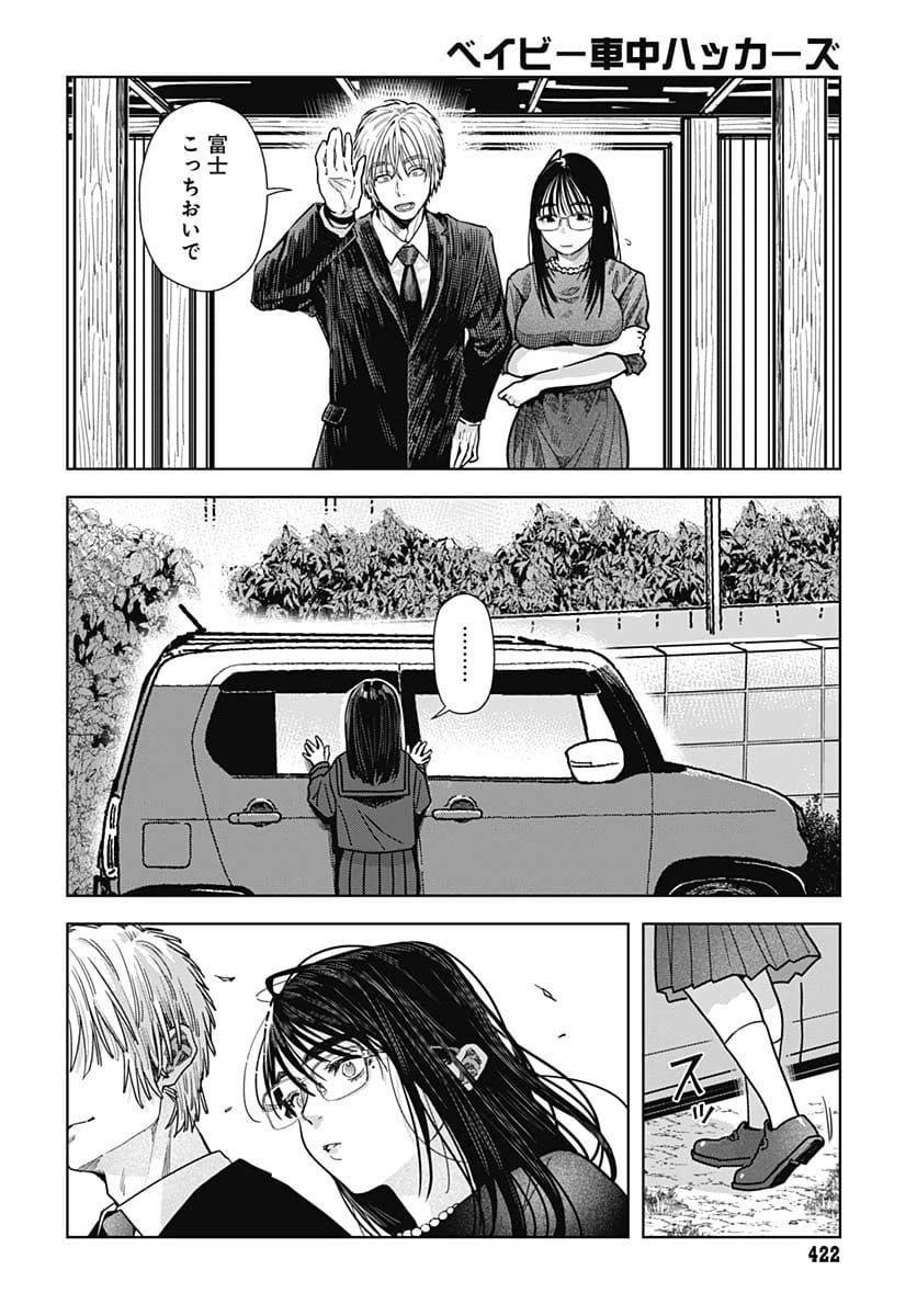 Page 27
