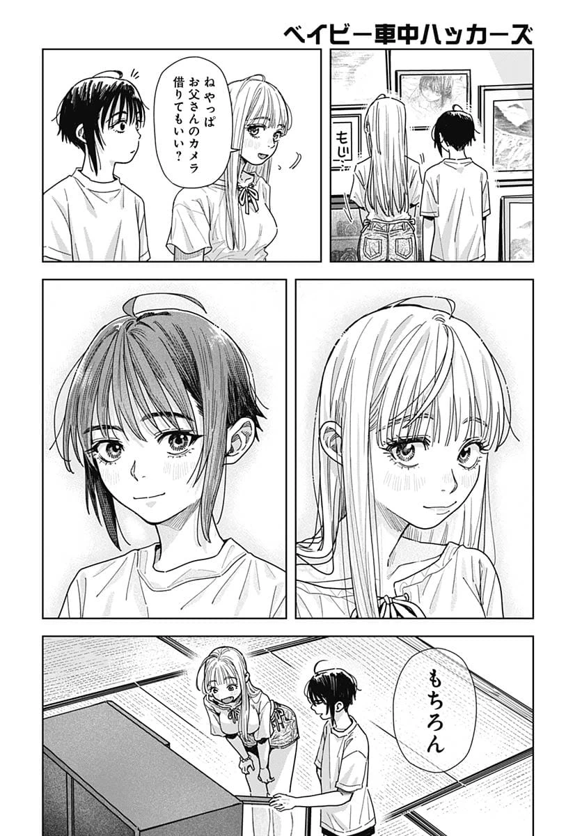 Page 29