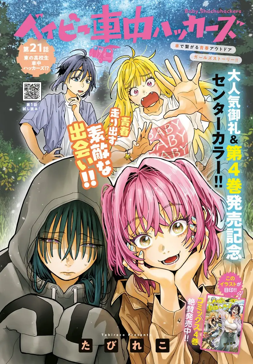 Page 0
