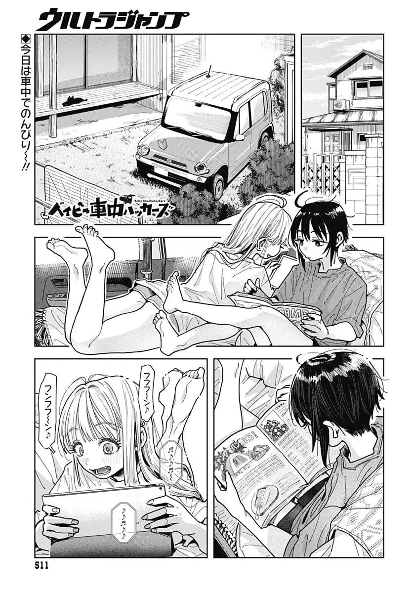 Page 0