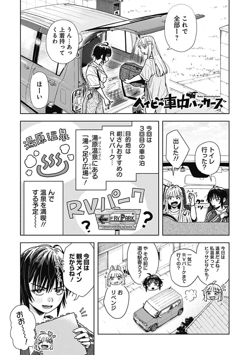 Page 0