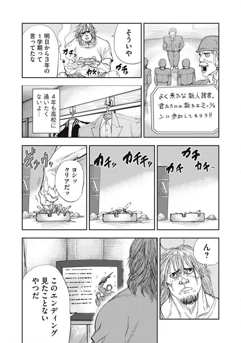 Page 38