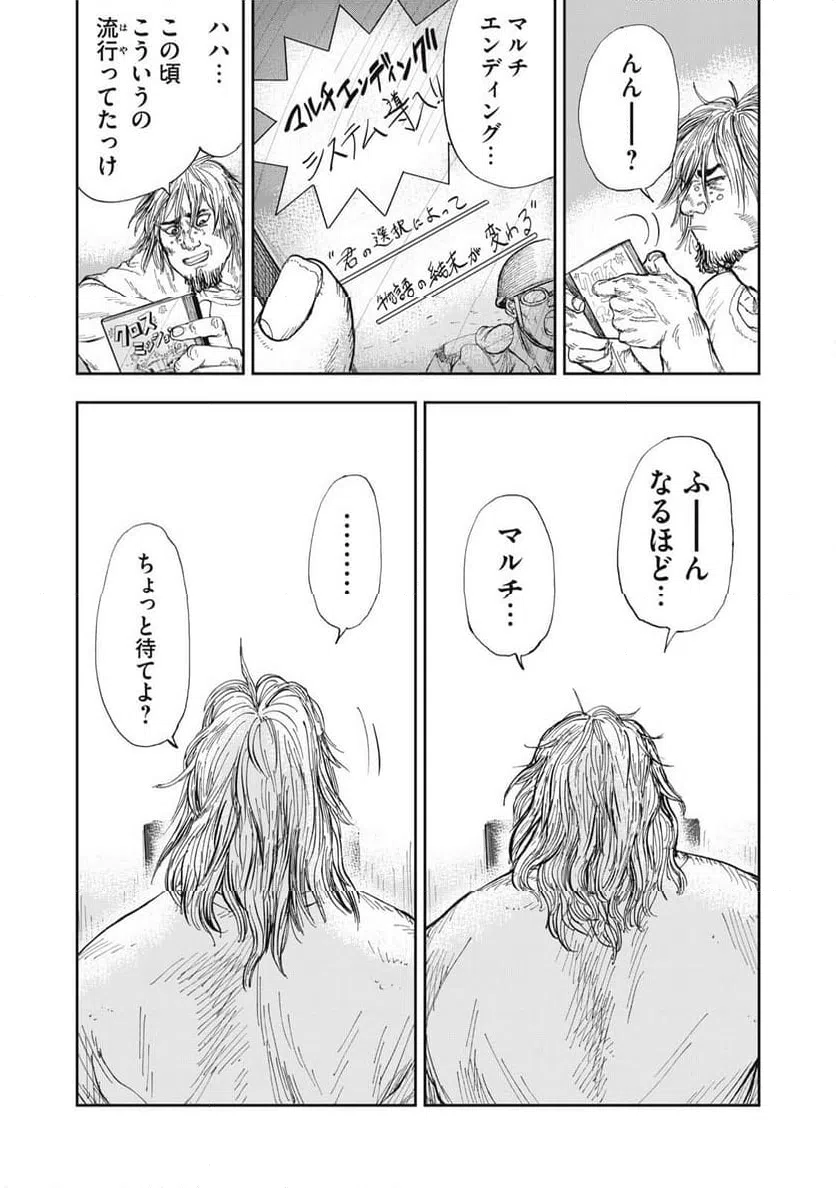 Page 39
