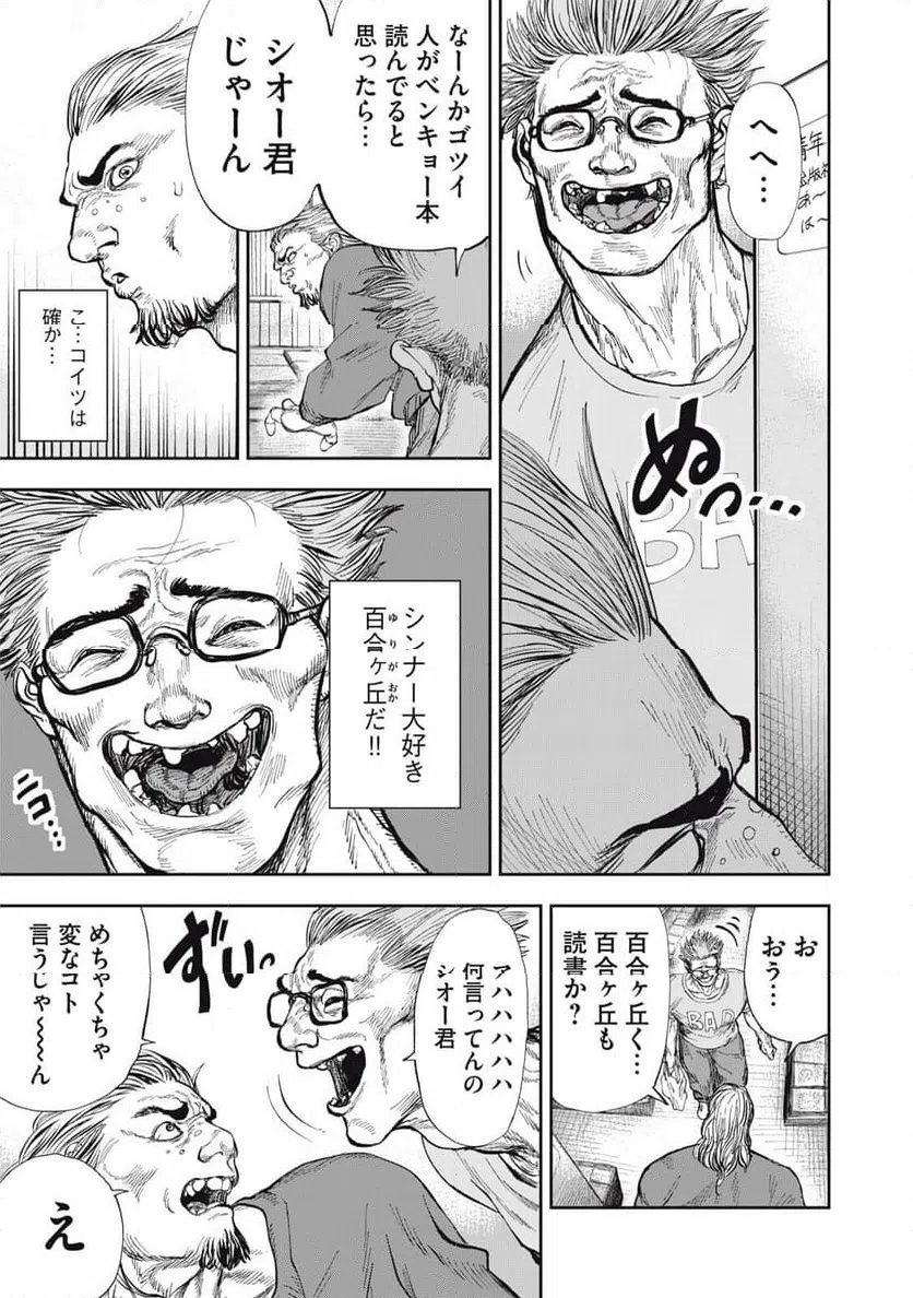 Page 47