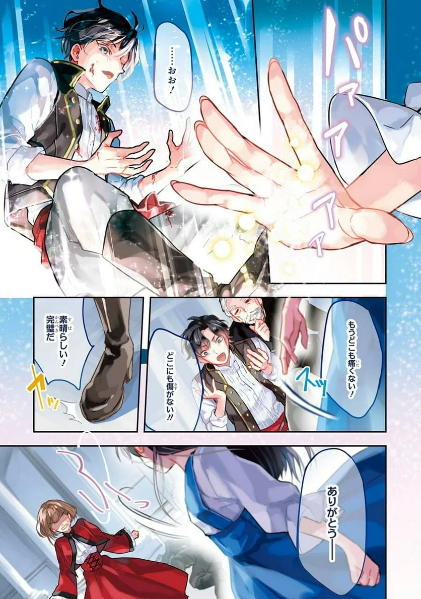Page 0