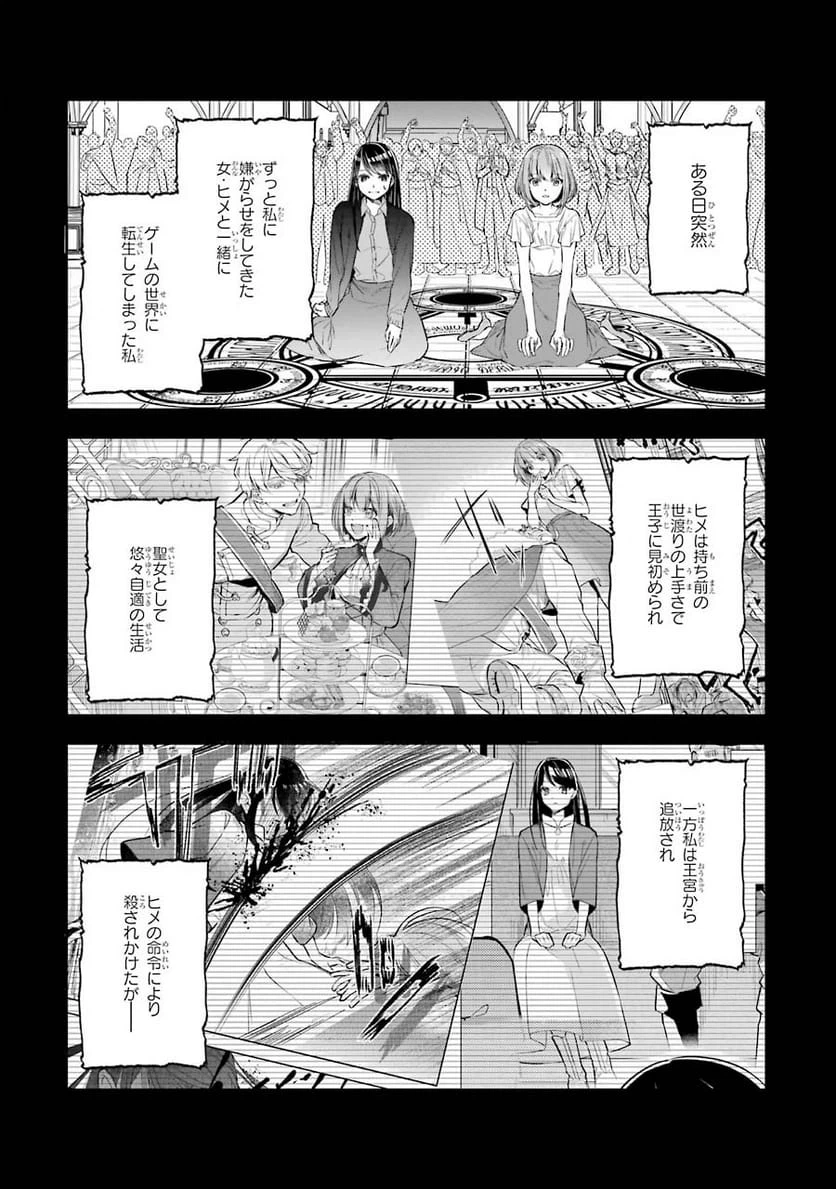 Page 0