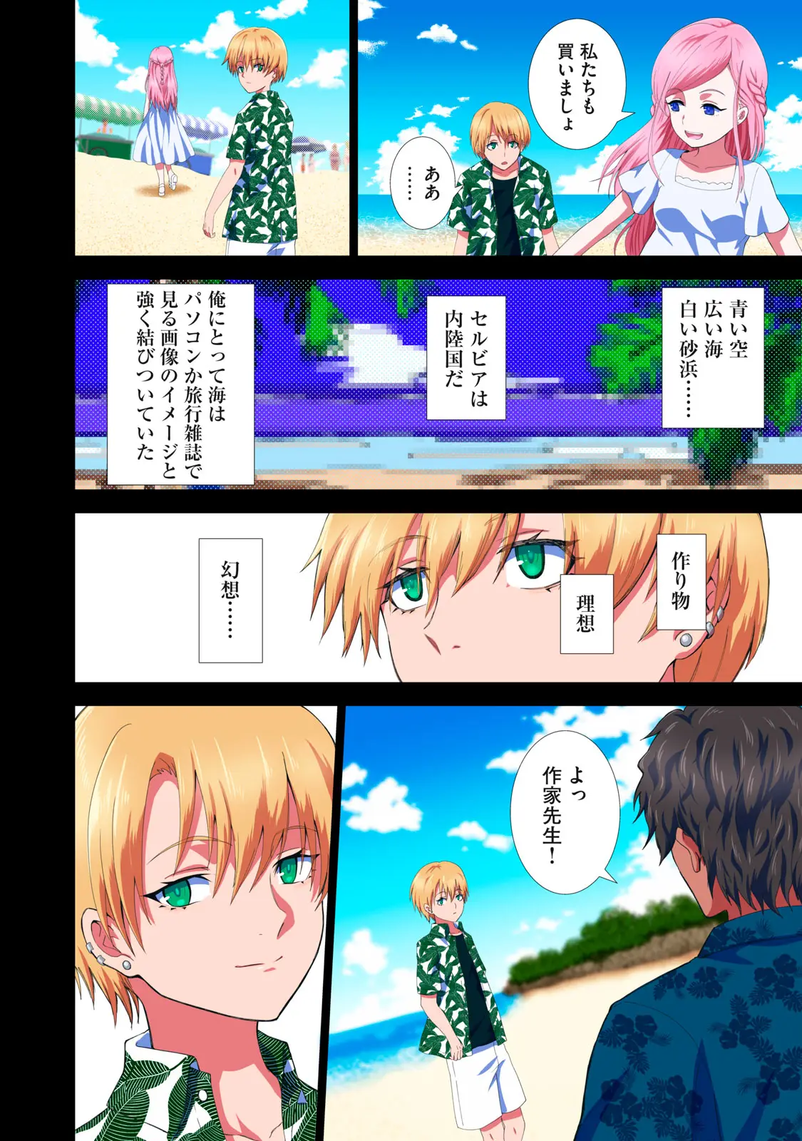 Page 17