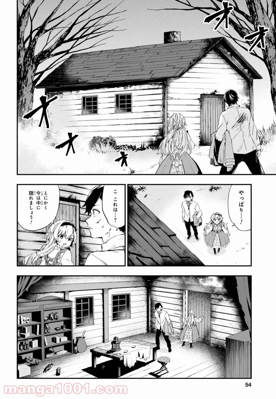 Page 34