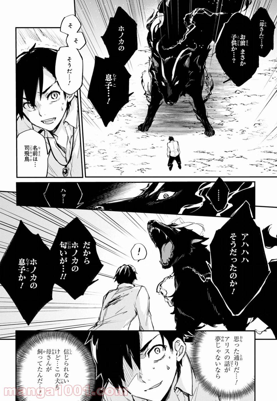 Page 42