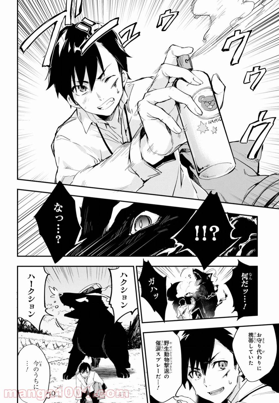 Page 46