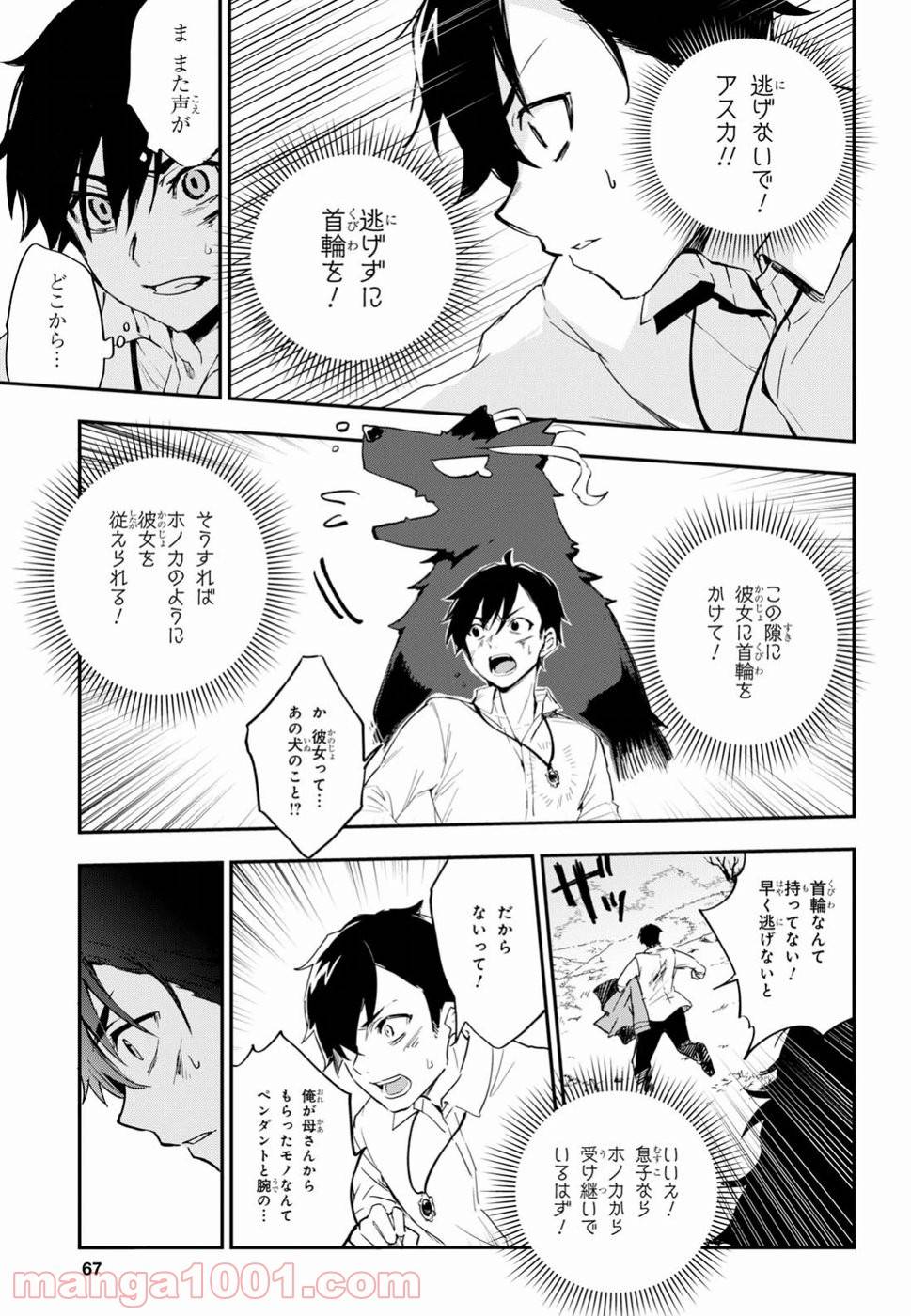 Page 47