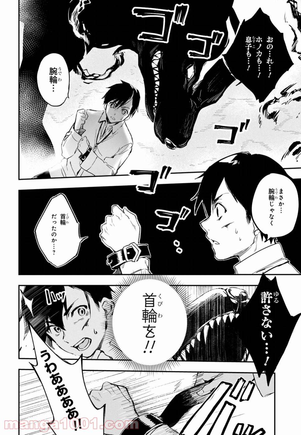Page 48