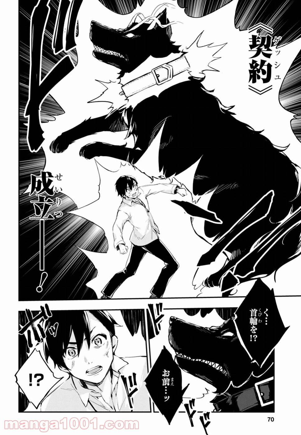 Page 50
