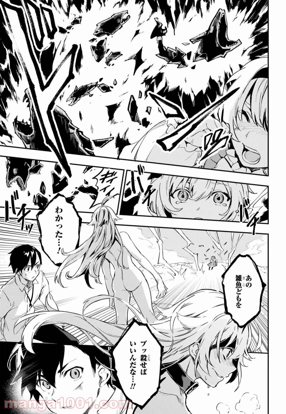 Page 57