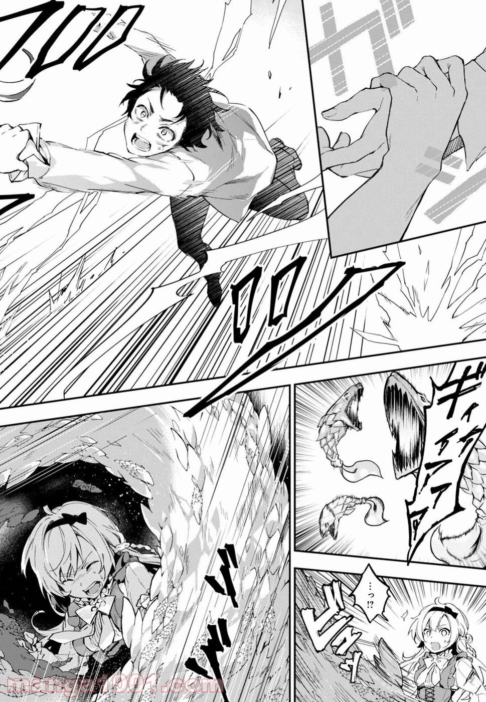 Page 58