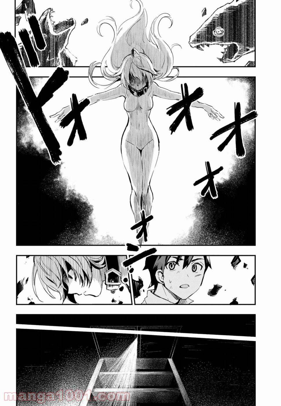 Page 64