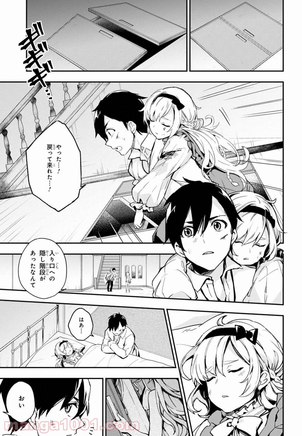 Page 65