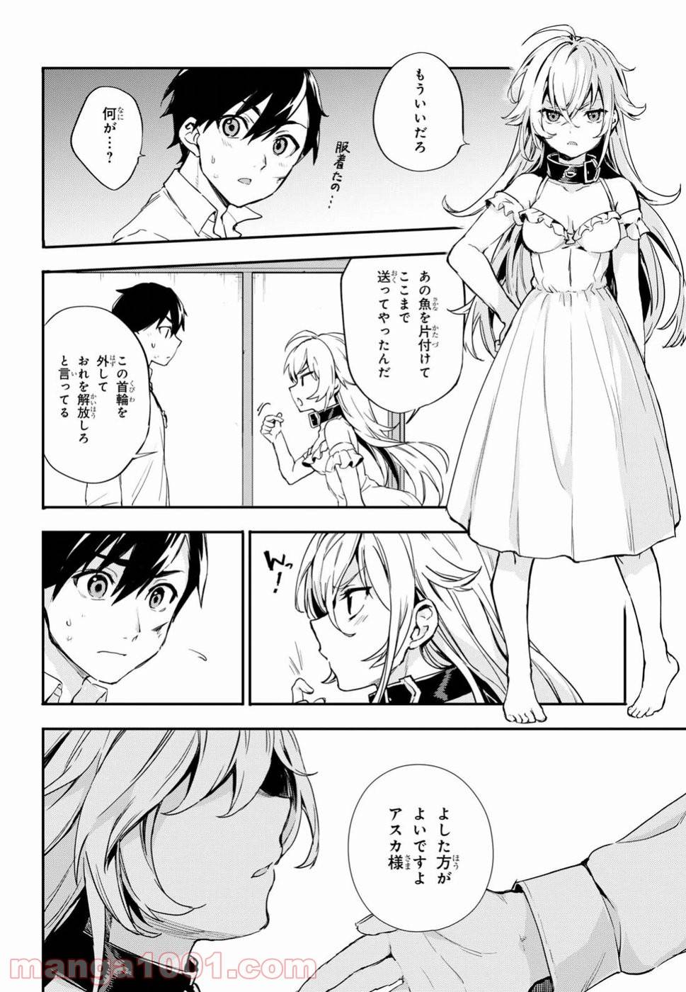 Page 66