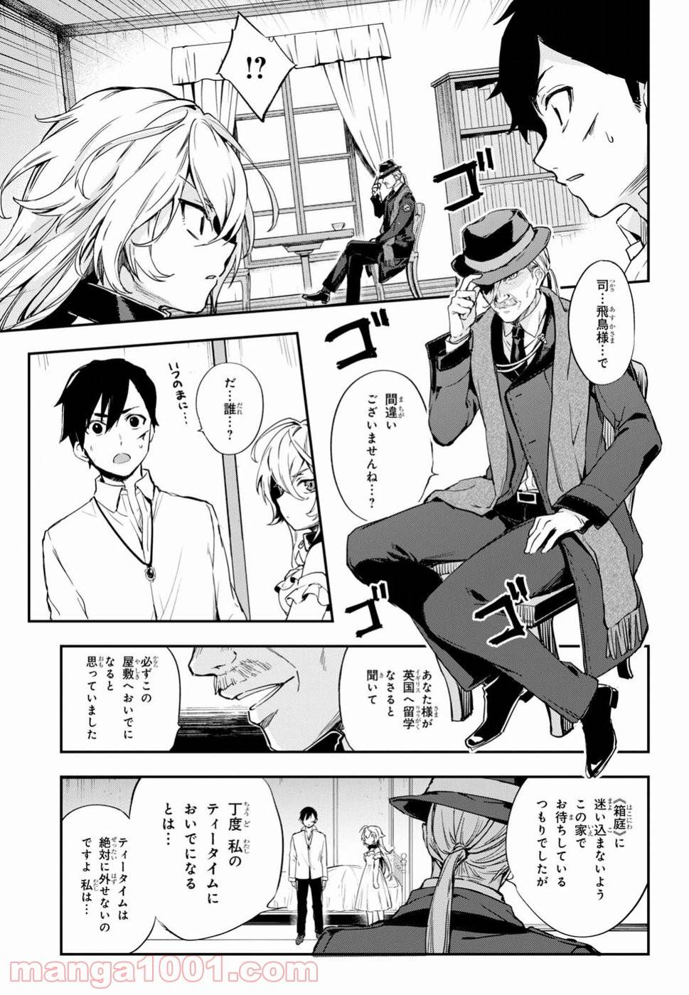 Page 67