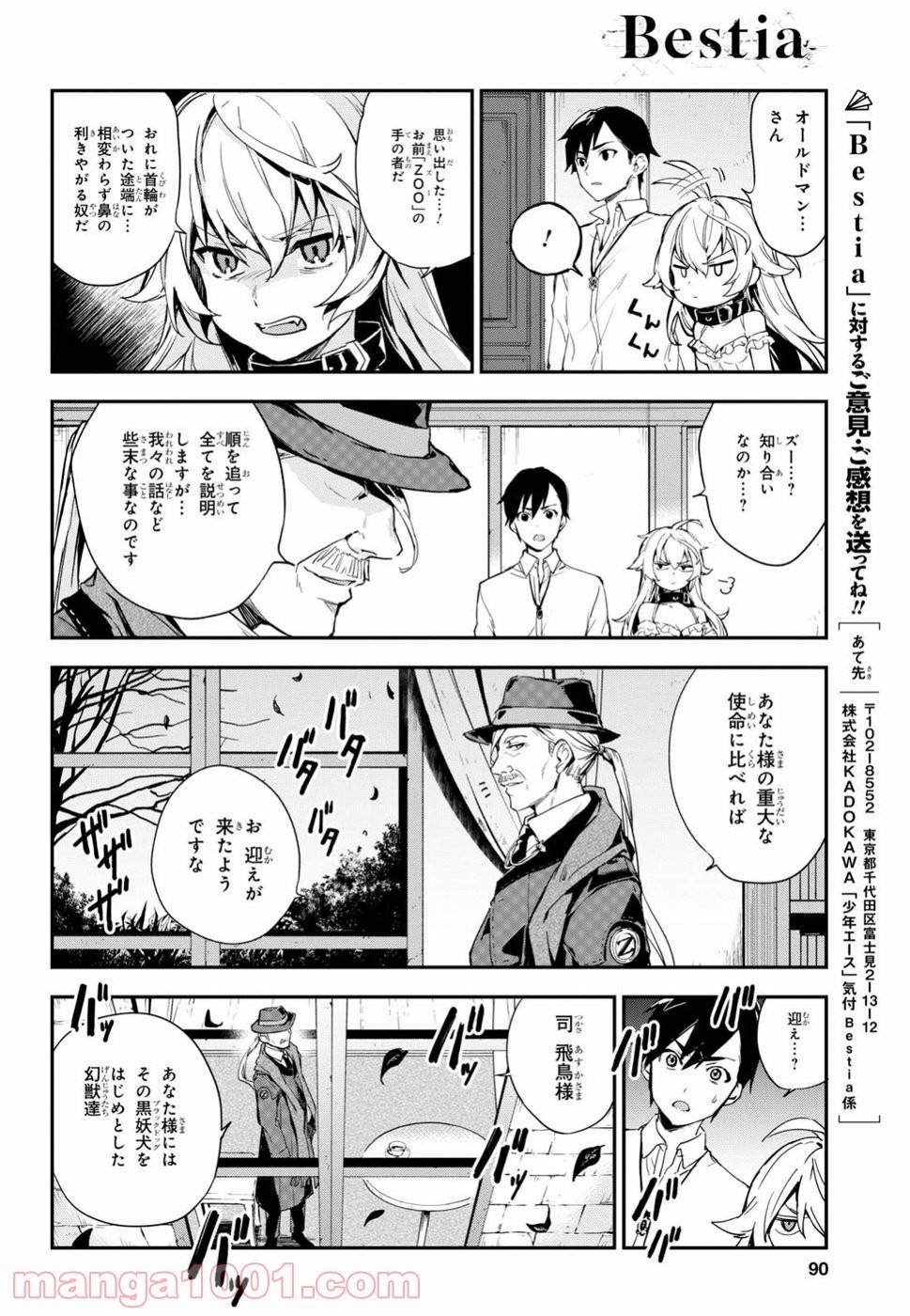 Page 70