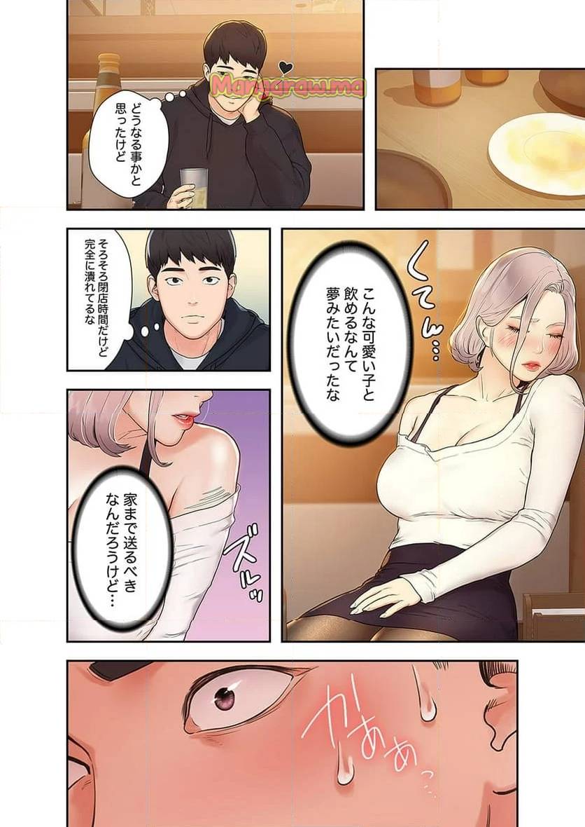 Page 52