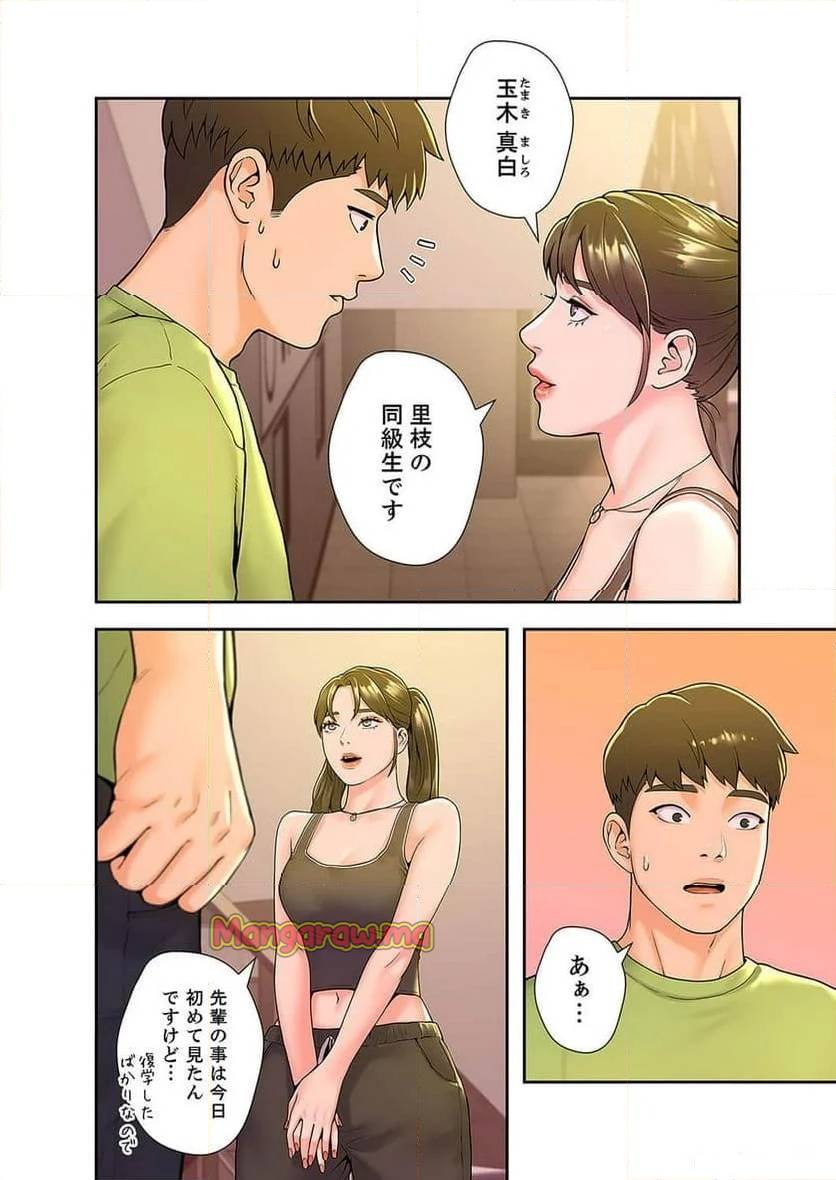 Page 35