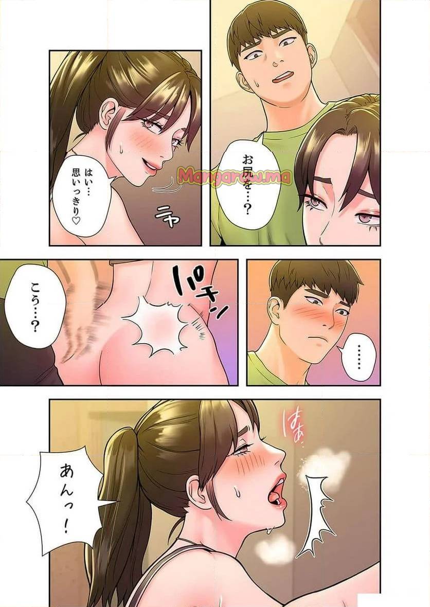 Page 30