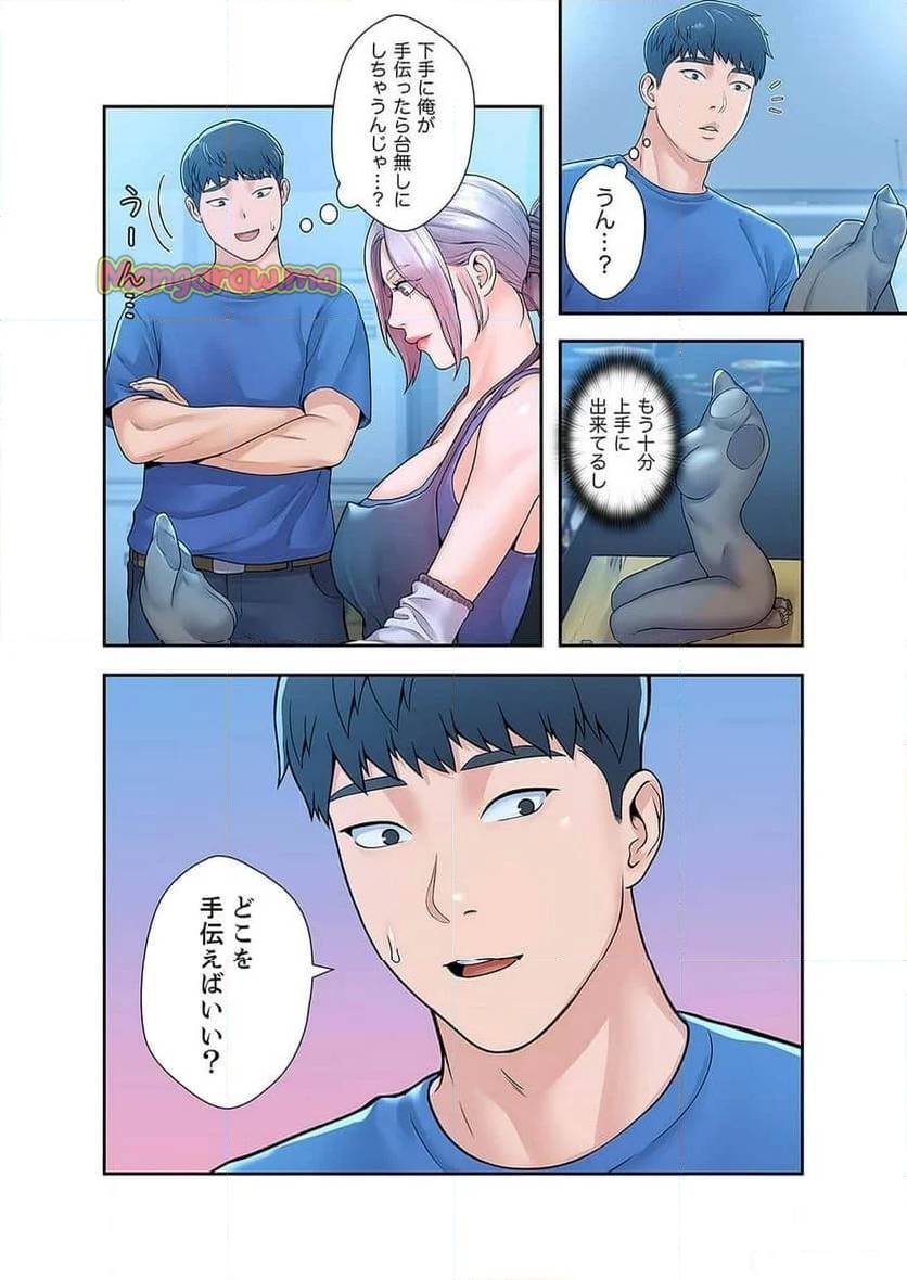 Page 0