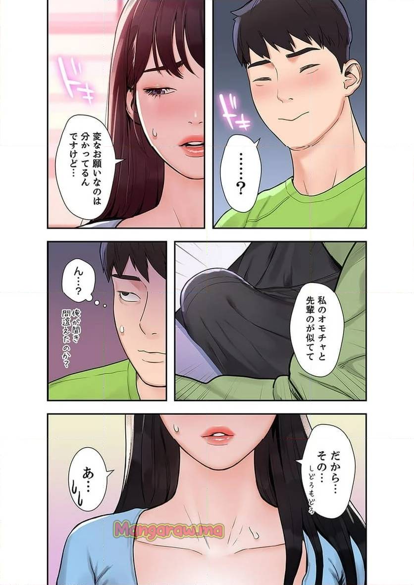 Page 43