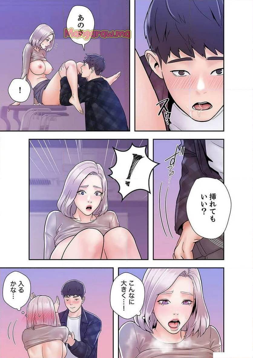 Page 41