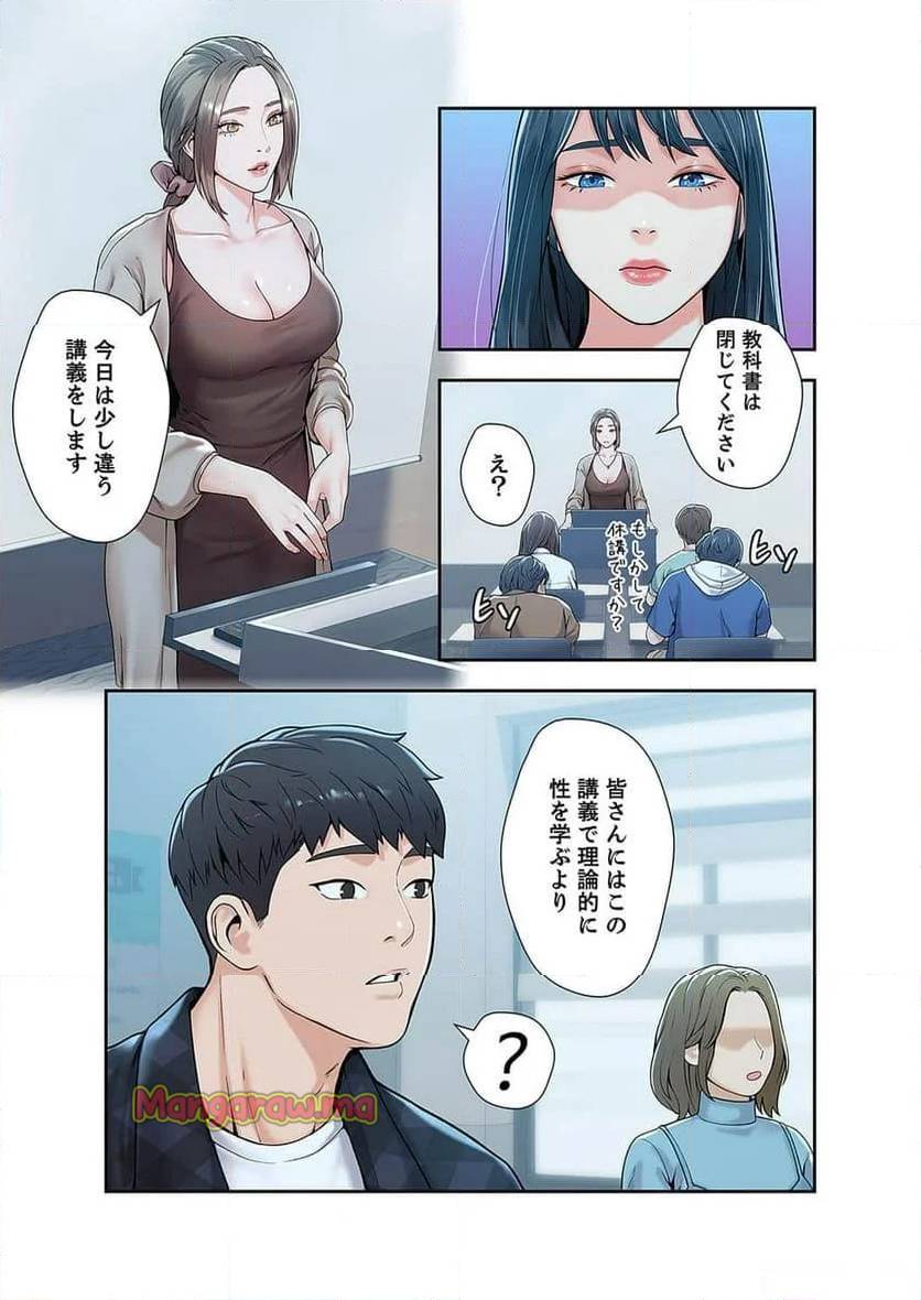 Page 35