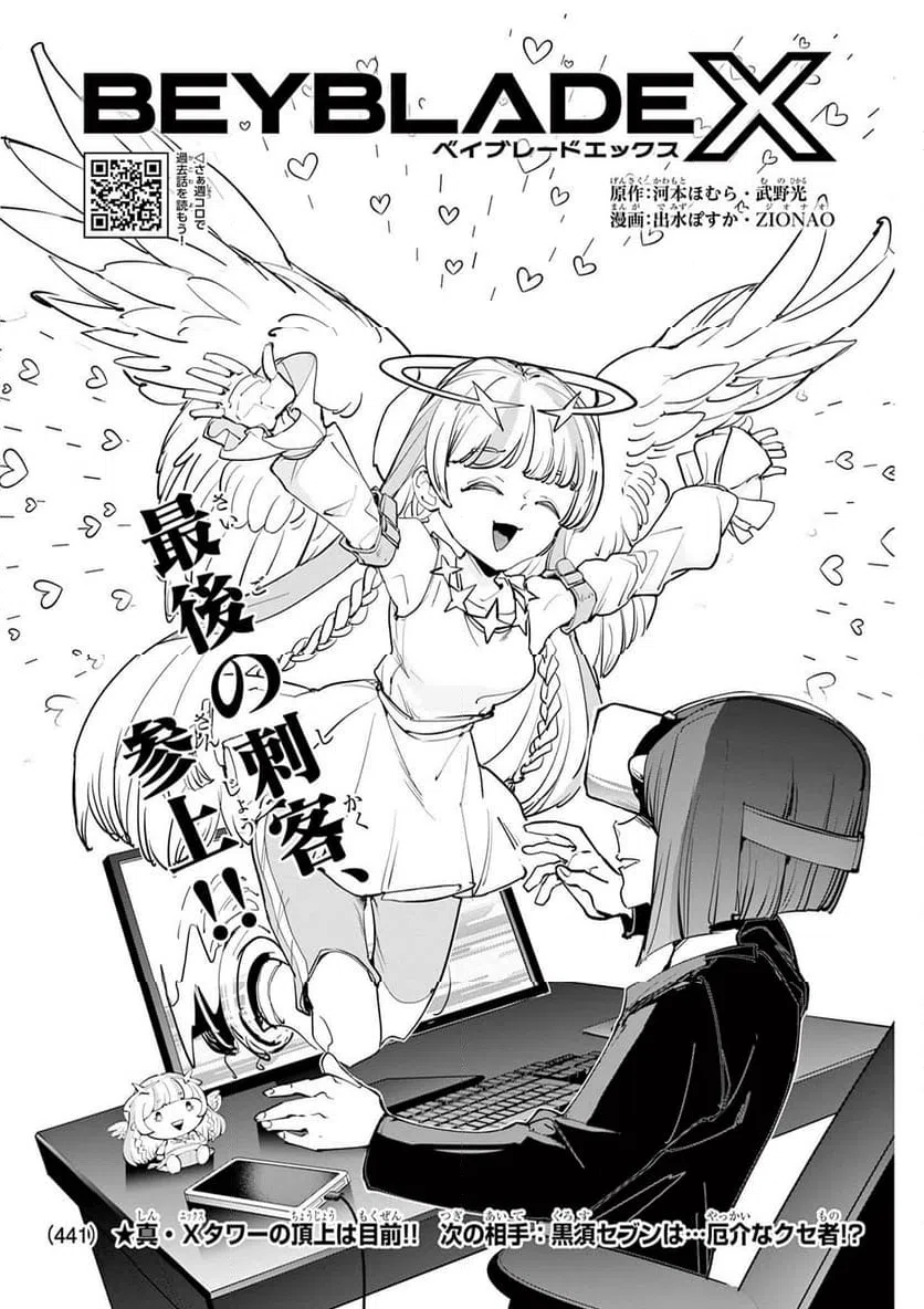 Page 0