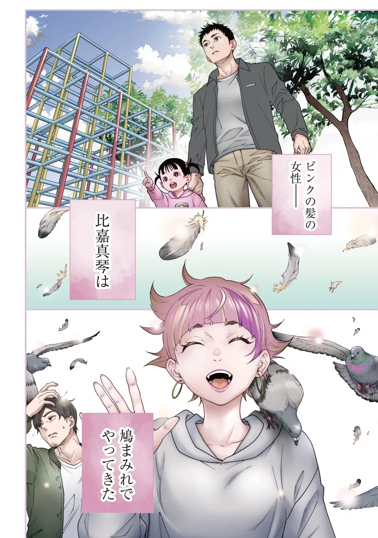 Page 0